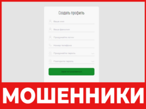 Sbri Oct16 лицевая сторона скрин