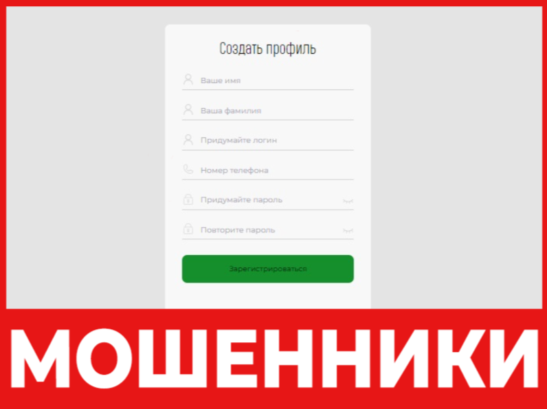 Sbri Oct16 лицевая сторона скрин