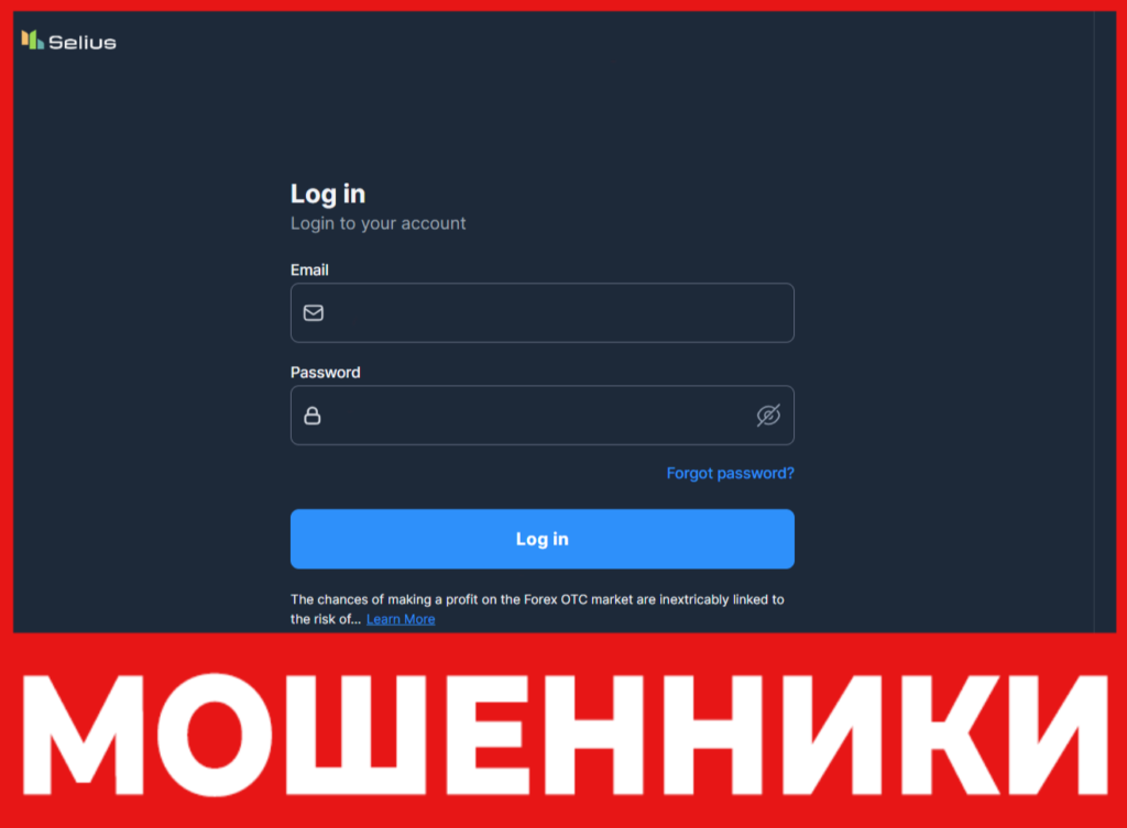 Selius лицевая сторона скрин