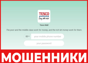 Shop Fhgft лицевая сторона скрин