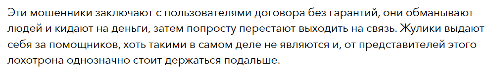 Simmons & Partners 1 скрин