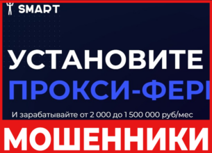 Smart лицевая сторона скрин