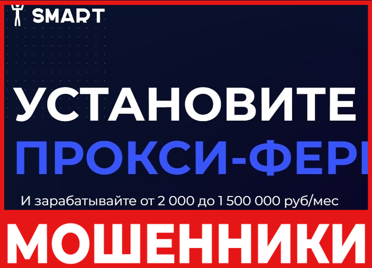 Smart лицевая сторона скрин