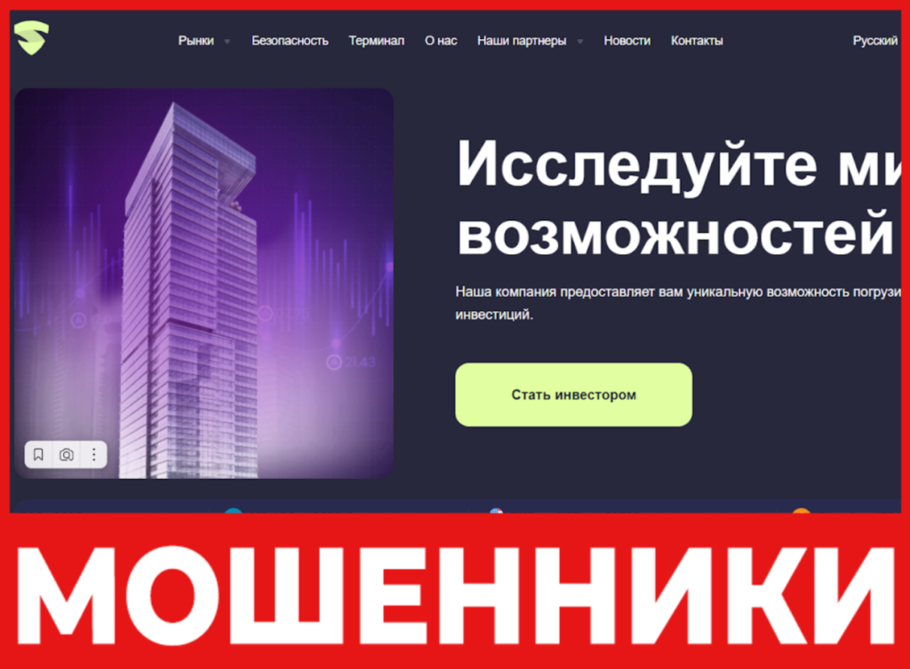 Smart rVid лицевая сторона скрин