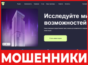 Smart rVid лицевая сторона скрин