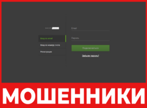 Smart Trade лицевая сторона скрин