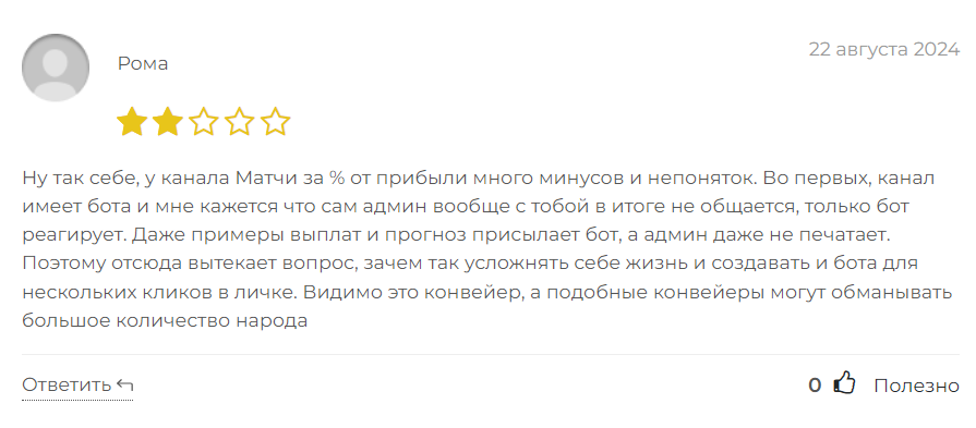 Ставим по финансовым потокам_1 скрин