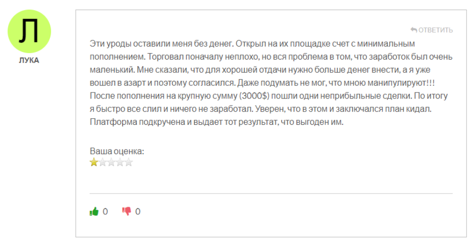 STD Market 1 скрин