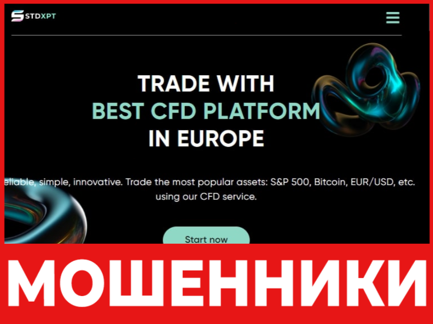 STD xpt лицевая сторона скрин