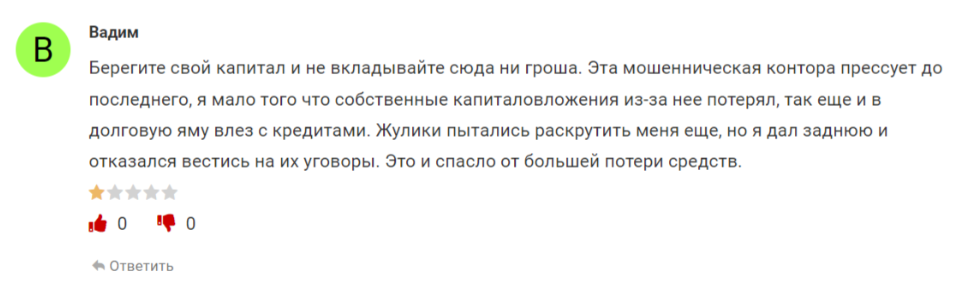 Stock Exchange 1 скрин