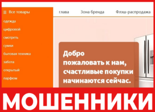 Super WB лицевая сторона скрин