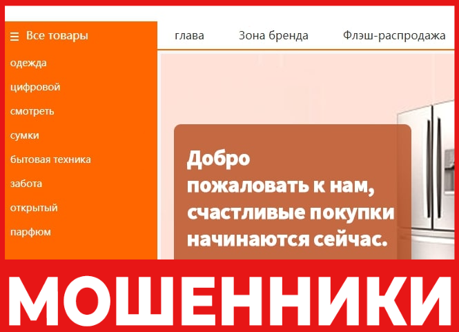 Super WB лицевая сторона скрин