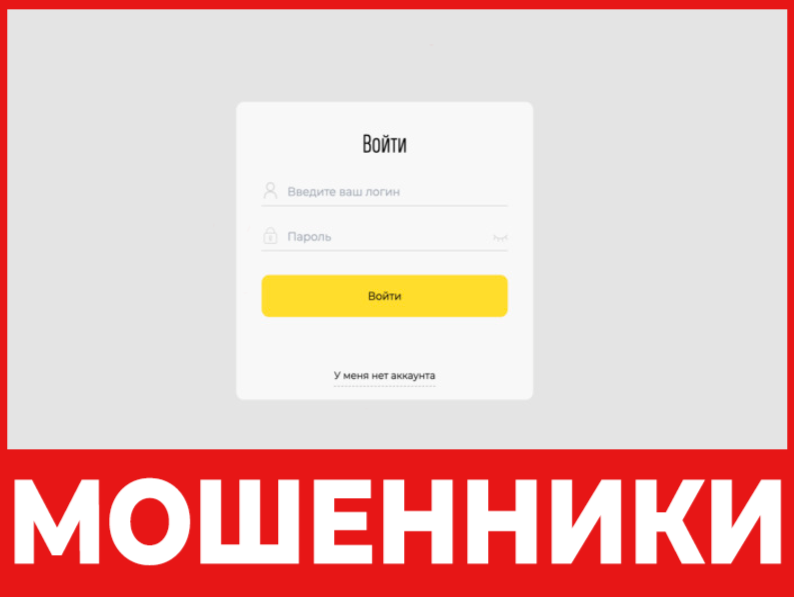 Tbi Oct03 лицевая сторона скрин