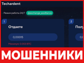 Techardent лицевая сторона скрин