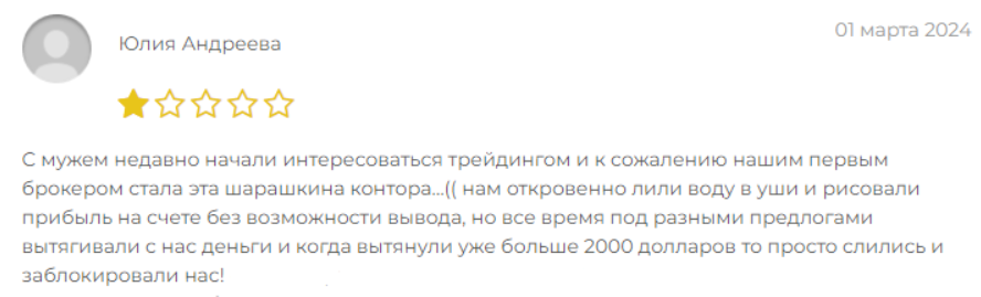 Teff Export 1 скрин