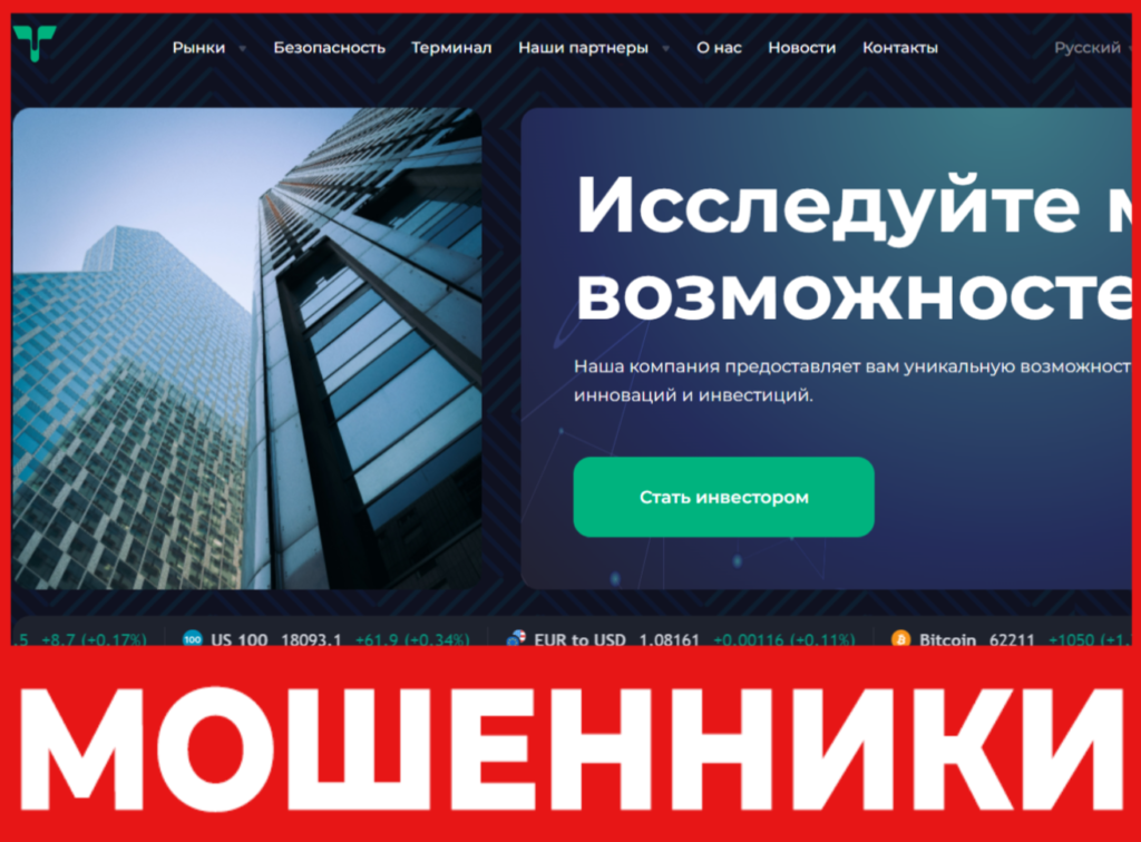 Teff Export лицевая сторона скрин