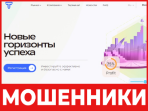 Tensor Ik лицевая сторона скрин