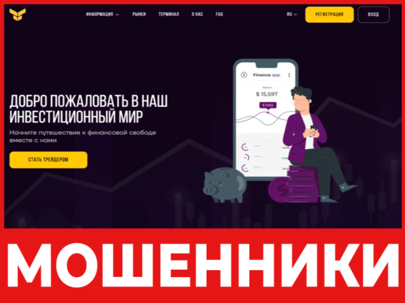 ThecynRo лицевая сторона скрин