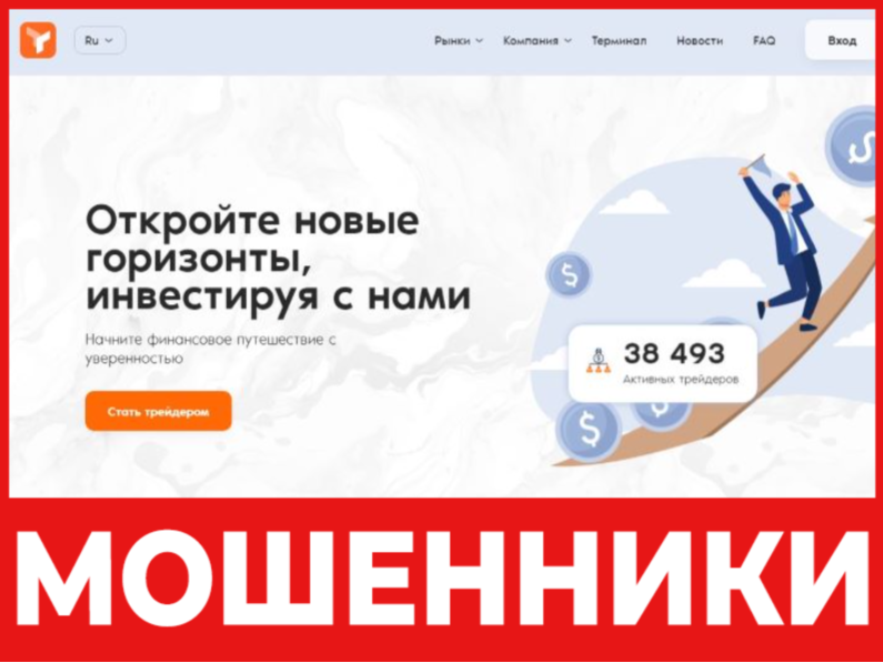 Ticempiho лицевая сторона скрин
