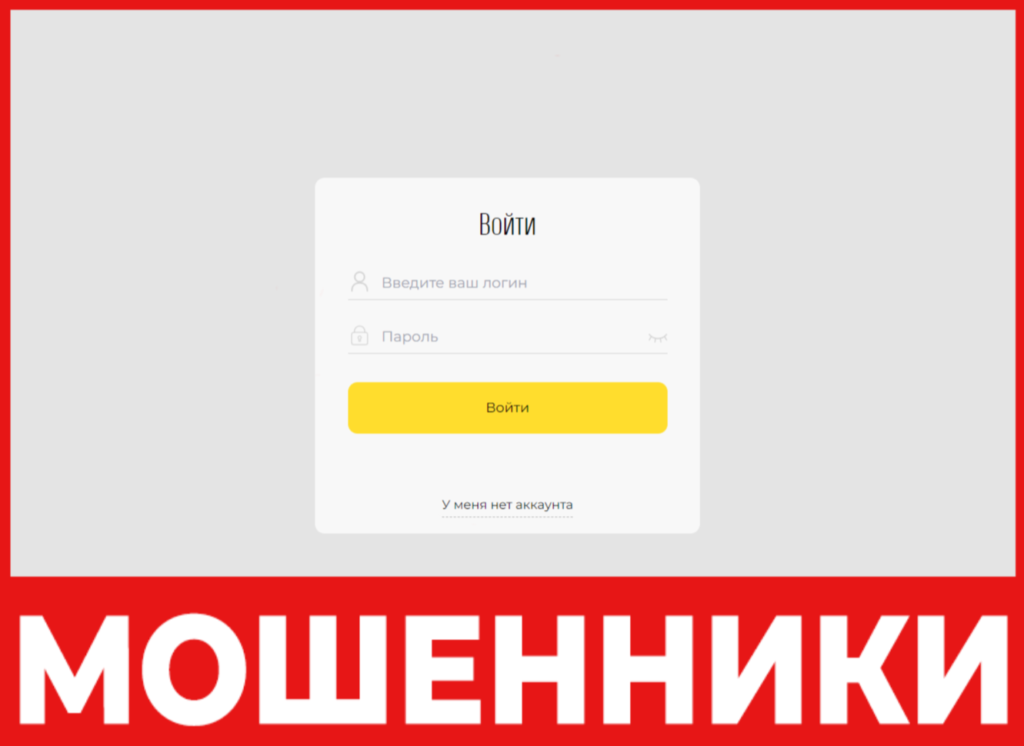 Tinkfcab лицевая сторона скрин