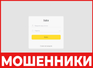 Tinkfcab лицевая сторона скрин