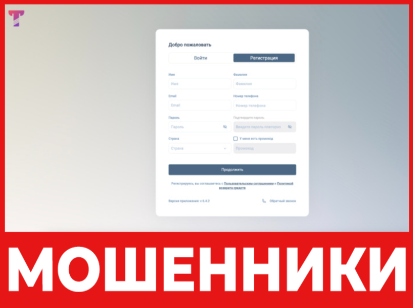 Tlx Land лицевая сторона скрин