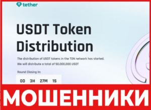 Tonstable лицевая сторона скрин