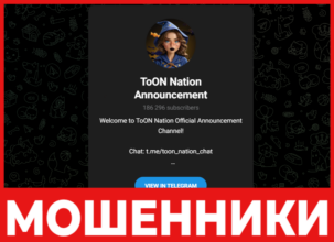 ToON Nation лицевая сторона скрин