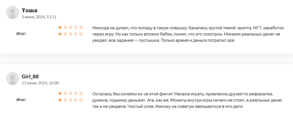 ToON Nation_1 скрин