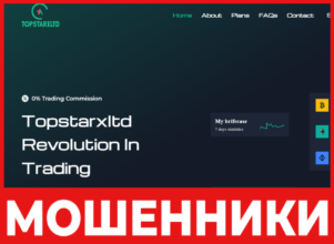 Topstarxltd Ltd лицевая сторона скрин