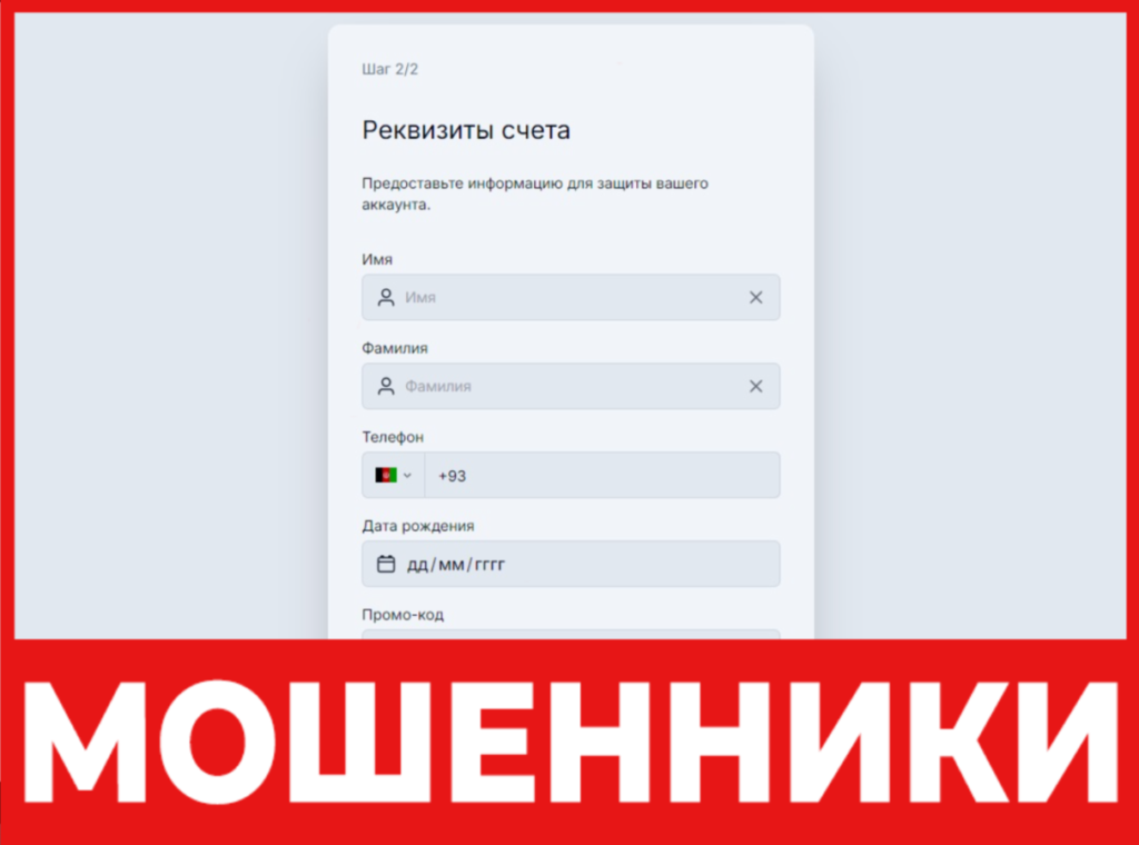 Trade Genesistrust лицевая сторона скрин