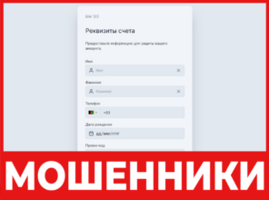 Trade Genesistrust лицевая сторона скрин