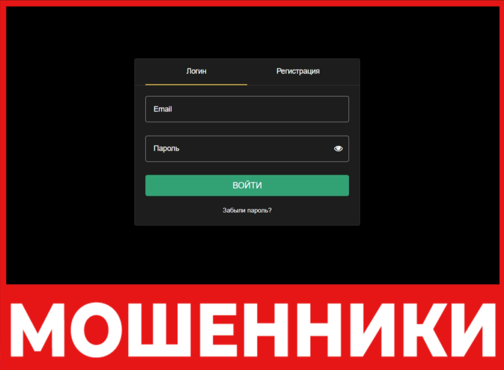 TRADE-INVESTING лицевая сторона скрин