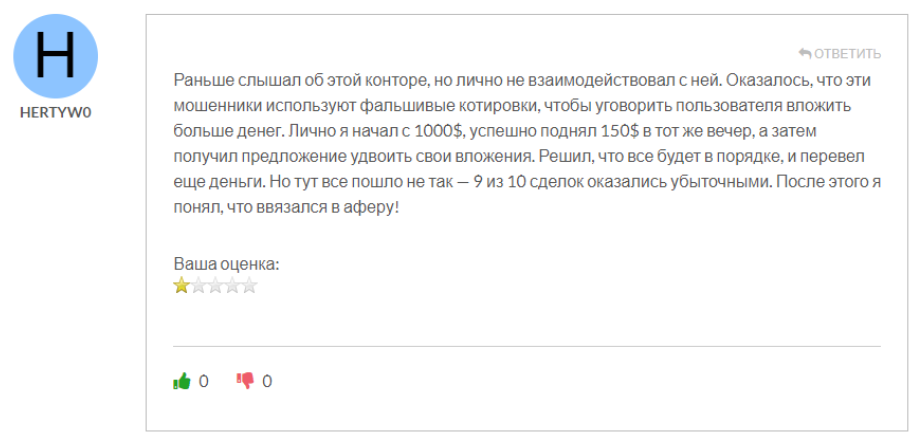 Trade Serax 1 скрин