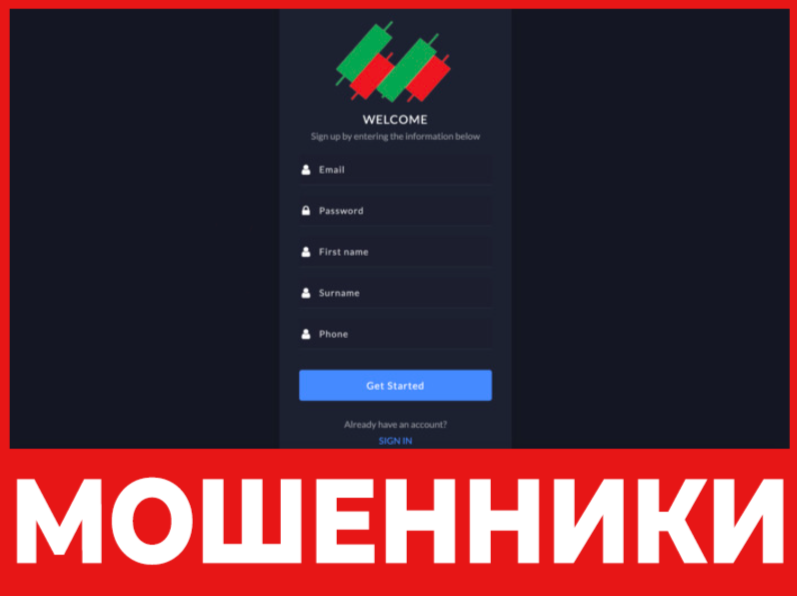 Trade Trust Capital лицевая сторона скрин