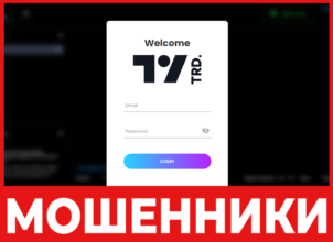 Trd Adingview лицевая сторона скрин