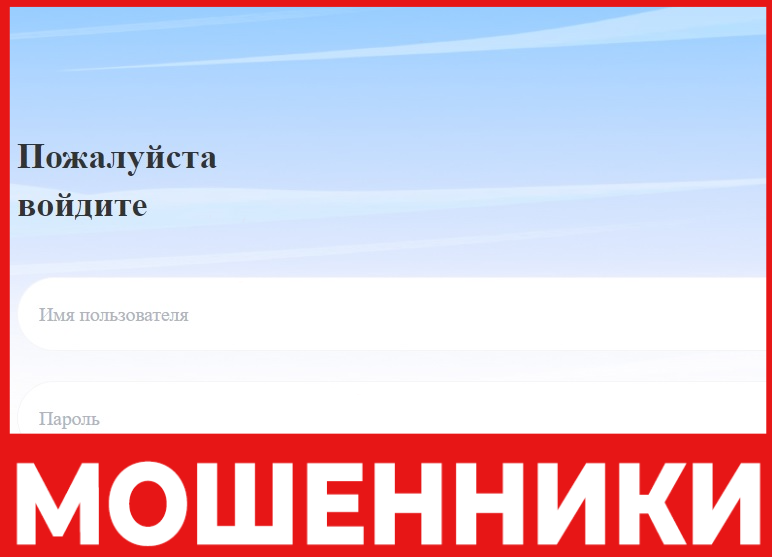 Tripbooking лицевая сторона скрин