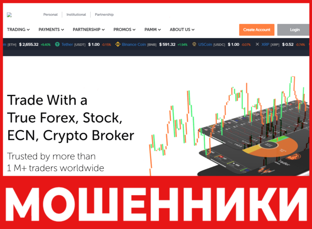 Trustfndsfxpro лицевая сторона скрин