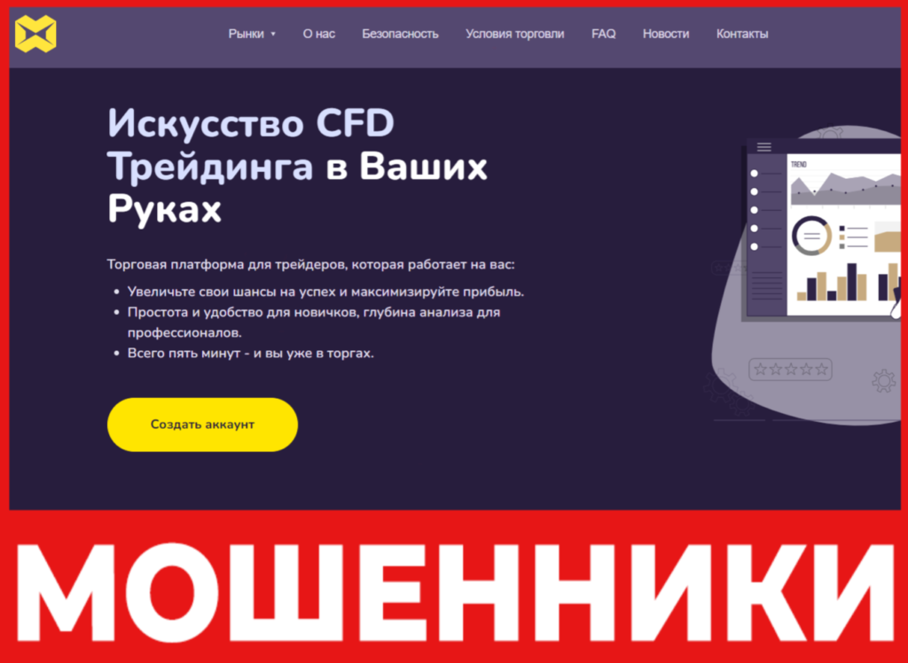 U MinoWaz лицевая сторона скрин
