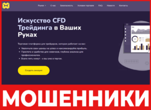 U MinoWaz лицевая сторона скрин