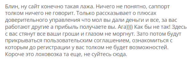 UBS Capital 1 скрин