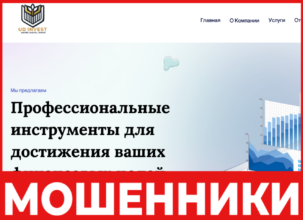 UD Invest лицевая сторона скрин