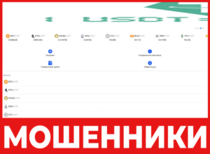 Uebeo лицевая сторона скрин