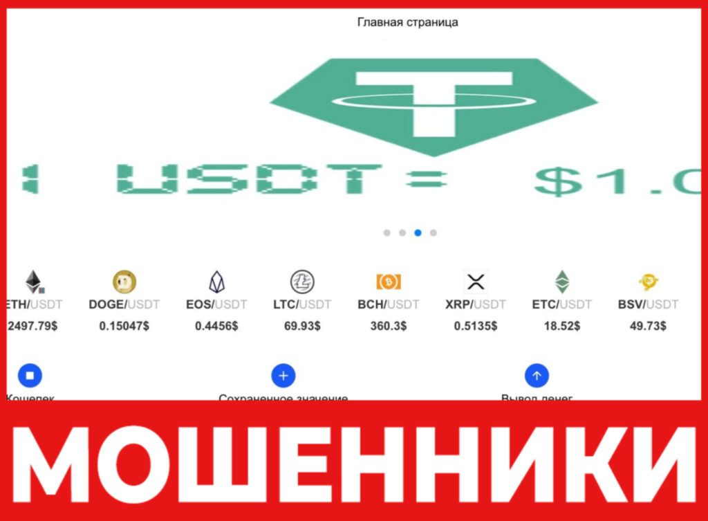 Ujeqz лицевая сторона скрин