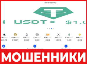 Ujeqz лицевая сторона скрин