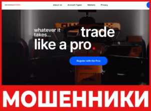 UniversalBrokers лицевая сторона скрин