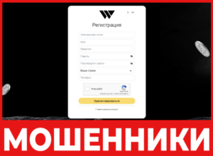 User Wealth Advisory лицевая сторона скрин