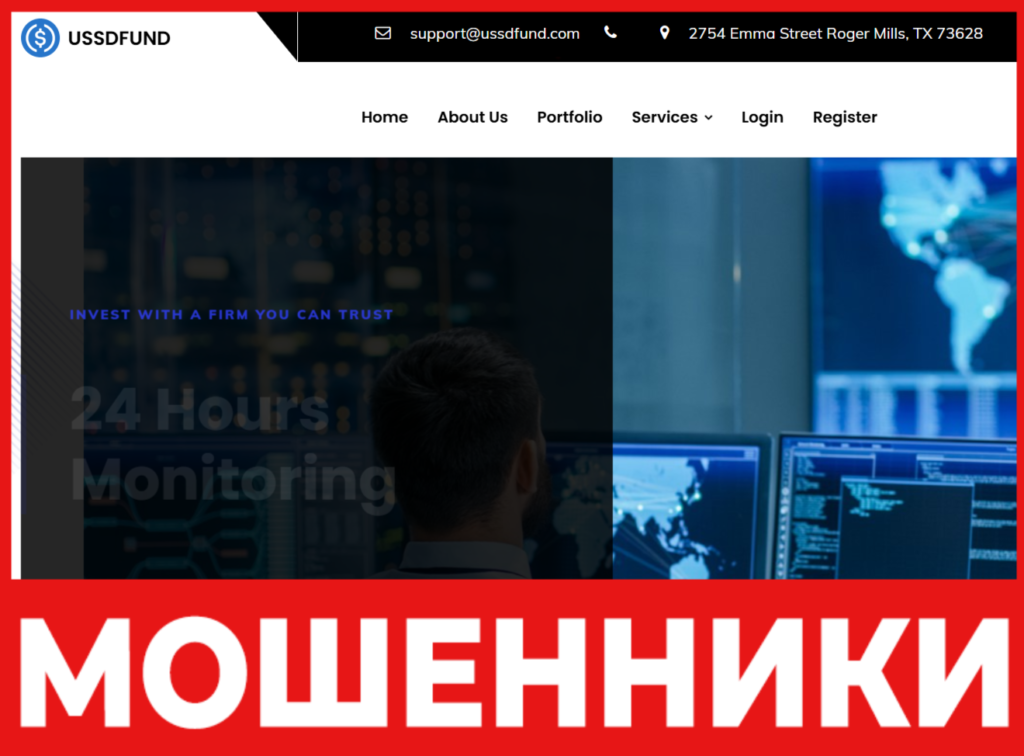 Ussdfund лицевая сторона скрин