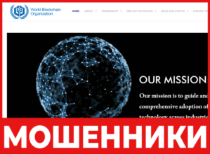 uwnbo лицевая сторона скрин