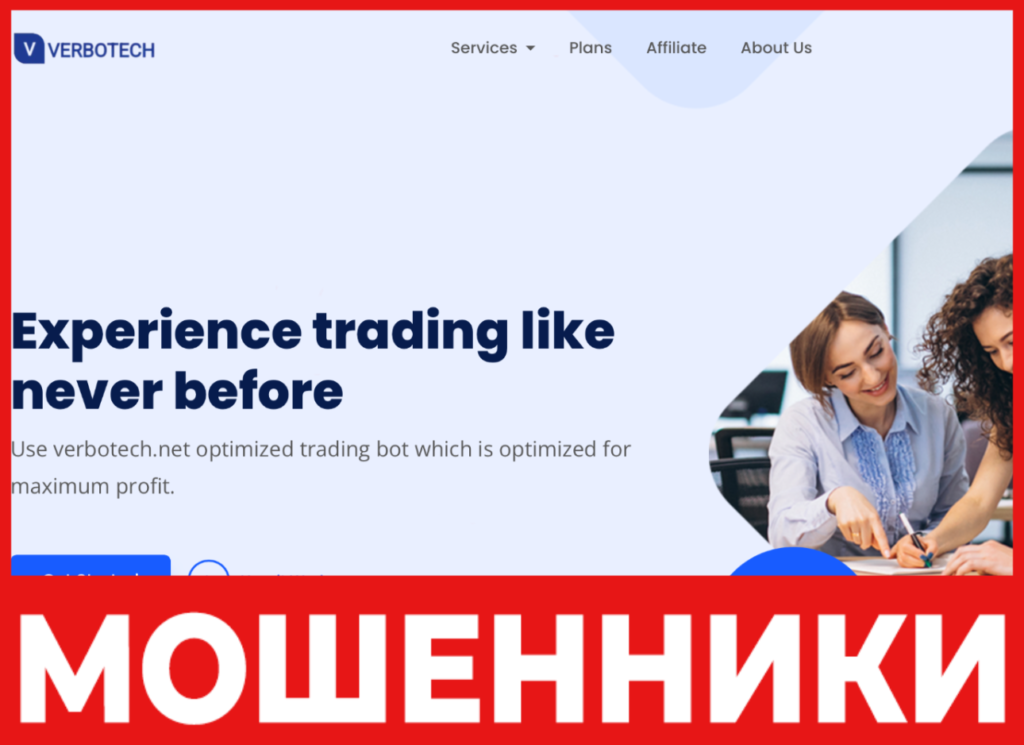 Verbotech лицевая сторона скрин